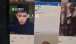 警方辟謠“摸副駕胸部被處罰”