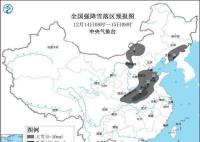 今天起自北向南有一波大降溫