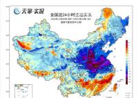 冷上加冷!寒潮“王炸”即將登場