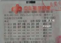 1.44億大獎得主攜妻子現身兌獎 得知中獎后一夜都沒怎么睡
