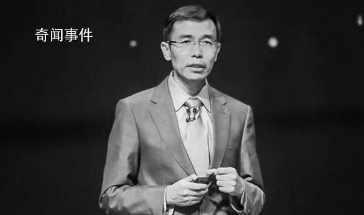 商湯科技董事長湯曉鷗離世 湯曉鷗個人資料簡介