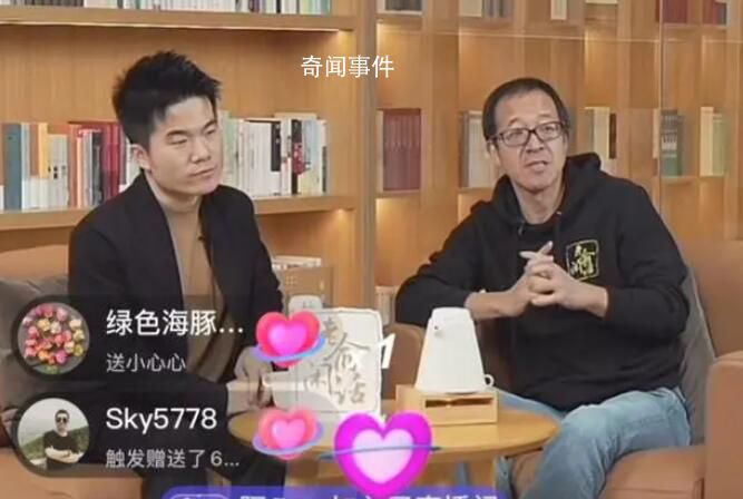 董宇輝俞敏洪合體直播 我們之間溝通非常順暢