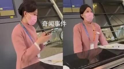 讓遲到外籍旅客先登機?涉事人停職