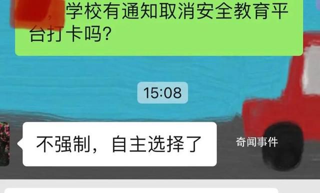 學(xué)校里打不完的“卡” 引發(fā)社會(huì)廣泛關(guān)注