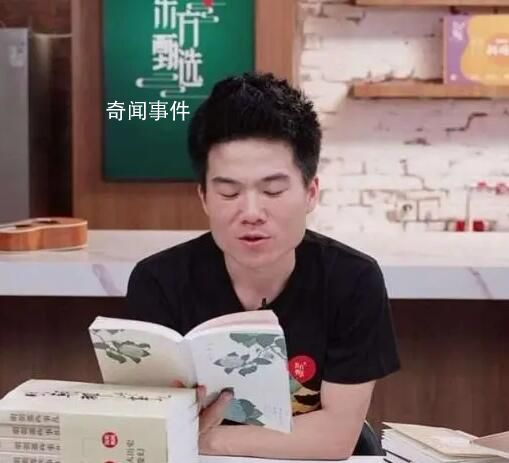 曝有人出5億違約金挖董宇輝