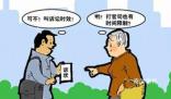 好友借5千元16年后僅還1千 法院回應(yīng)