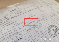 媒體談院長住院8次只為騙保