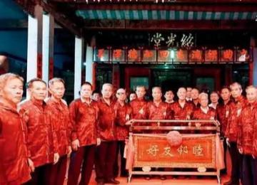 兩個百年世仇村決定和解 至此兩個村的百年世仇正式化解