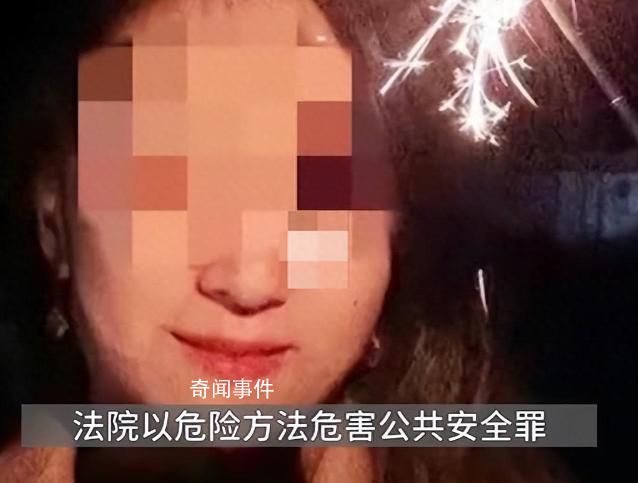 高空拋物案被告人獲死刑:系00后