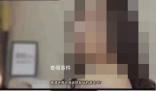 驚現低俗廣告?蔚來:非官方行為