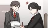 男子未考上編制復(fù)合被拒跳樓身亡