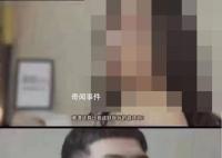 驚現(xiàn)低俗廣告?蔚來:非官方行為