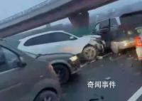 徐州一百多輛車連環(huán)相撞?交警回應