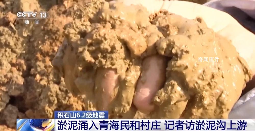 地震后村莊遭砂涌:泥漿浪頭高3米