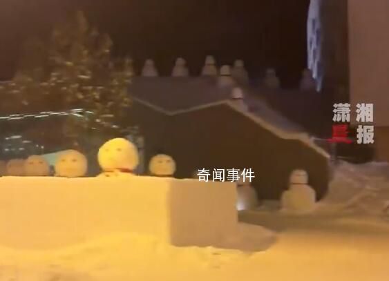 東北大街上驚現“雪人軍團”