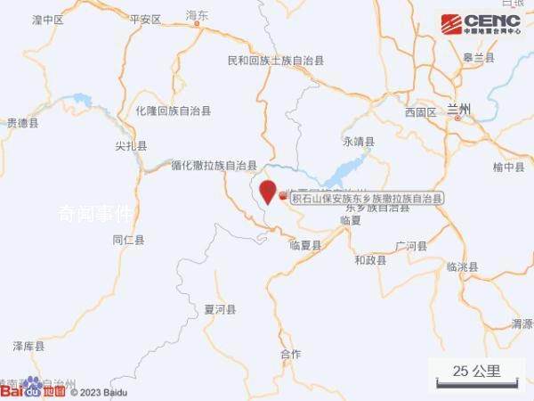 甘肅積石山是一座怎樣的縣城?