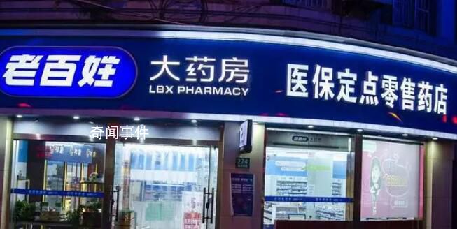 江西藥店已停止統籌額度支付?