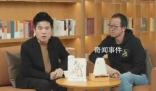 俞敏洪:老板須心甘情愿為員工打工