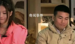 西方臻選主播疑似模仿董宇輝