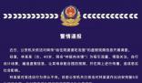 女子擺拍給住院婆婆吃泡面被拘留