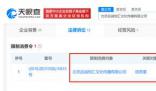 朱丹被閨蜜起訴:騙千萬與事實不符