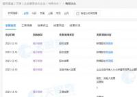 佟麗婭入股陳思誠公司 持股5%