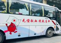 多地血液庫存告急 官方呼吁市民助力