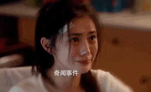劉浩存哭戲 引起了網友的熱議