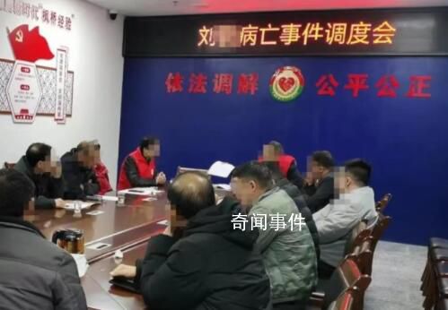 官方介入員工血液病去世事件 相關(guān)事實以政府的調(diào)查結(jié)果為準(zhǔn)