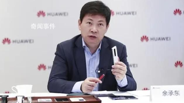 小米華為再打專利“隔空口水戰”