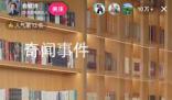 一文看懂俞敏洪董宇輝直播重點
