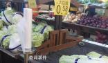 今冬蔬菜為何跌出“白菜價”?引發廣泛關注