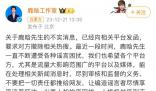 鹿晗方否認與關曉彤領證傳聞 引發廣泛關注與熱議