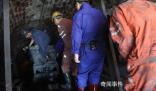 山西懷仁一煤礦發(fā)生頂板事故致1死 具體原因有待進(jìn)一步調(diào)查