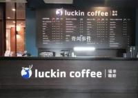 泰國瑞幸母公司多企業撞名中國品牌