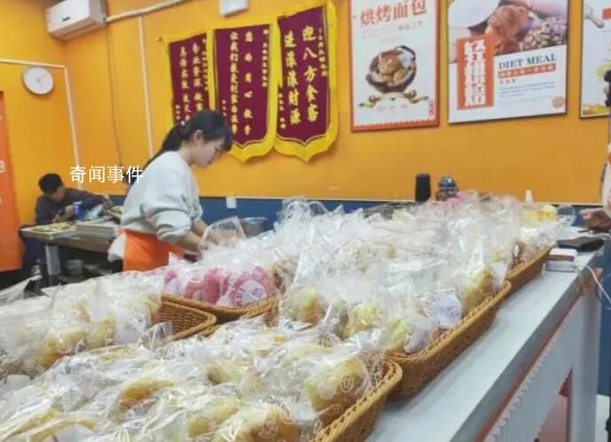 當(dāng)年輕人涌入2元面包店 一天賣出800個(gè)現(xiàn)烤面包
