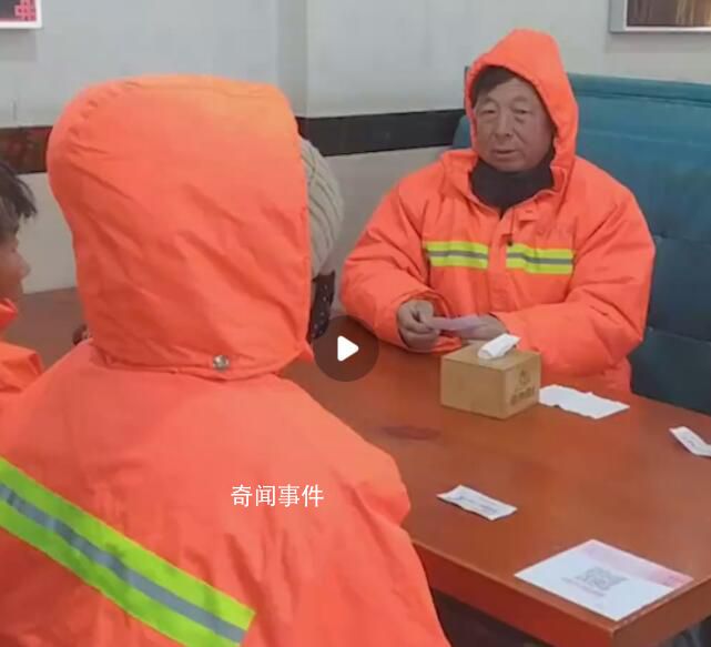 水餃店冬至提前上班宴請環衛工