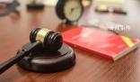 最高法回應裁判文書是否還會公開
