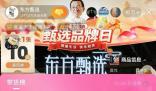 羅永浩為什么一直抓著東方甄選不放 小作文事件關(guān)羅永浩什么事