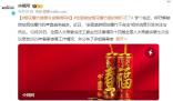 全面禁放煙花爆竹是時候終結了