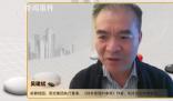 專家和碧桂園前高管激辯房屋預售制