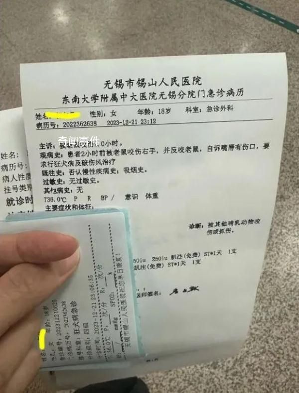 女生被老鼠咬傷手下秒反咬老鼠