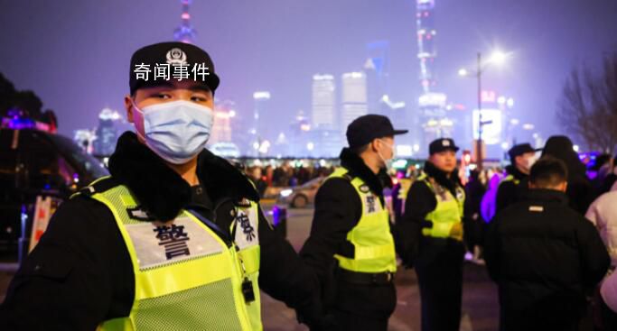 6.5萬(wàn)游客外灘跨年 外灘濱水區(qū)域客流累計(jì)約51萬(wàn)人次