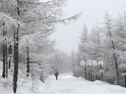 雪后五臺山是仙境吧 目及之處都是精致的美景