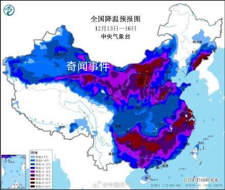 讓人凍徹心扉的寒潮來了 盡量少出門外出時做好防范措施
