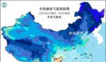錢塘江被凍住了 今冬以來最強寒潮的影響剛剛結(jié)束
