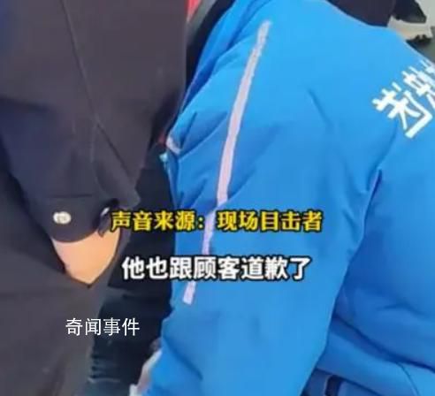 男子要求外賣小哥蹲下擦鞋 成為了眾人關注的焦點