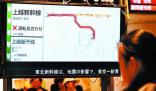 直擊日本7.4級強(qiáng)震 日本多條新干線暫時停運(yùn)