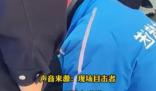 男子要求外賣小哥蹲下擦鞋 成為了眾人關(guān)注的焦點