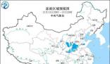 官方罕見發冰凍黃警 上次是10年前